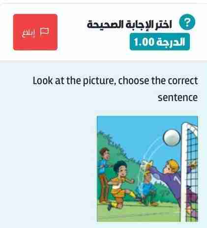 حل سؤال.. Look at the picture, choose the correct sentence  They played basketball last week