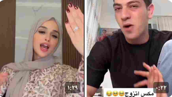 ضحى العريبي و مكس الأردني ويكيبيديا