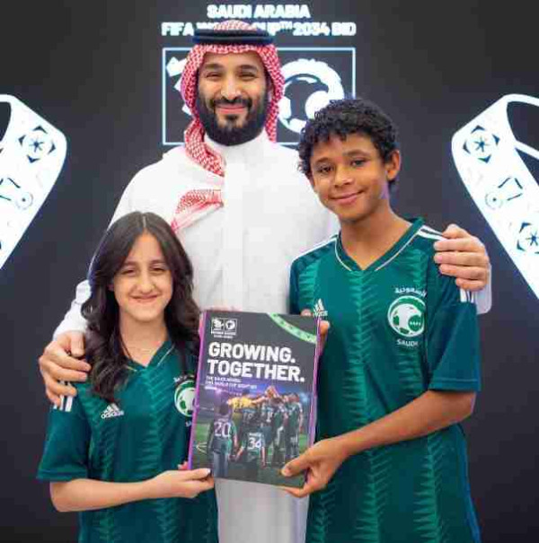 صالح حسام حناوي و عبير عبدالله ابا خليل ويكيبيديا