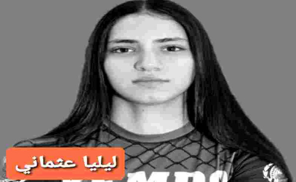 ليليا عثماني