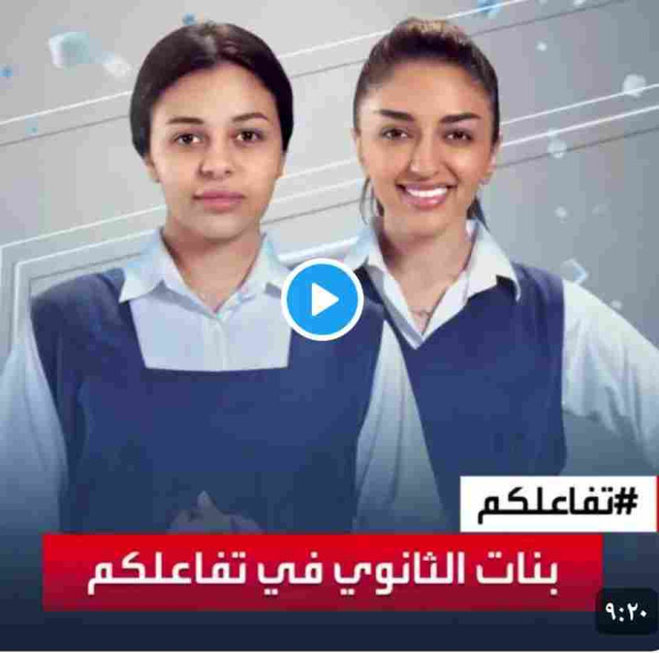 هيلدا ياسين واختها نوار ياسين ويكيبيديا