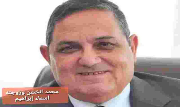 محمد الخشن وزوجته أسماء إبراهيم ويكيبيديا